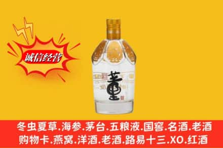 合肥回收老董酒